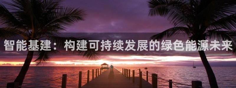 华润娱乐找382223